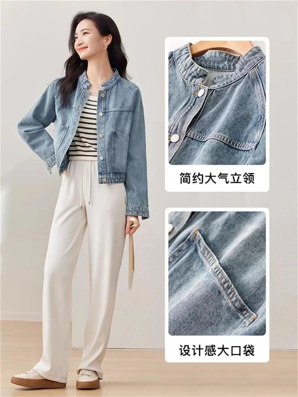 Women Stand-Up Collar Long Sleeved Denim Coat Female Short Washing Cowboy Jacket